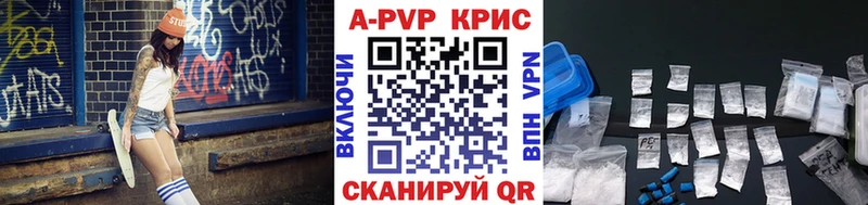 Купить Злынка APVP Меф МАРИХУАНА