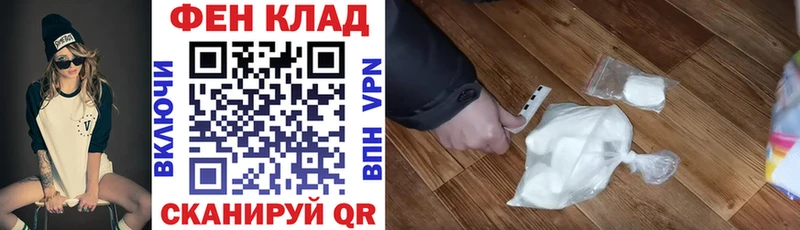 Амфетамин VHQ  наркошоп  Злынка 