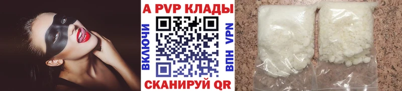 где можно купить наркотик Злынка Альфа ПВП кристаллы