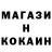 МЕТАДОН кристалл Alex Bushuev