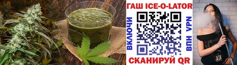 наркотики  Злынка  Еда ТГК марихуана 