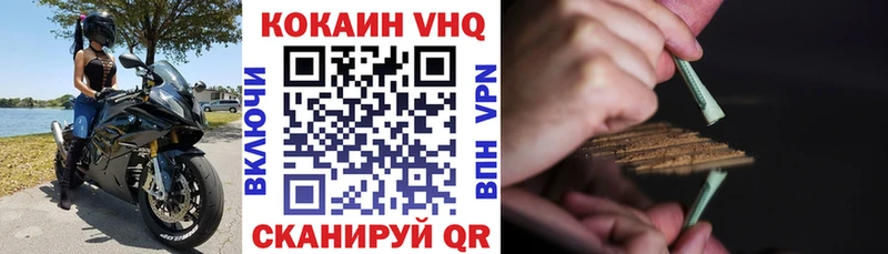 hydra рабочий сайт  Злынка  Кокаин Эквадор 