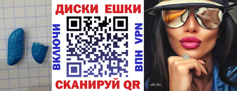 это наркотические препараты  Злынка  Экстази TESLA 