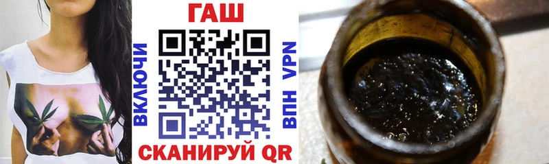 ГАШИШ Premium  Злынка 