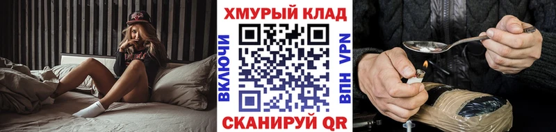 даркнет сайт  маркетплейс Telegram  Героин хмурый  Злынка 