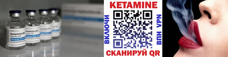 КЕТАМИН ketamine  как найти наркотики  Злынка 