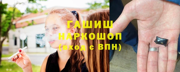 PSILOCYBIN Абаза