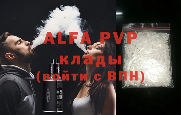 ALPHA PVP Алзамай