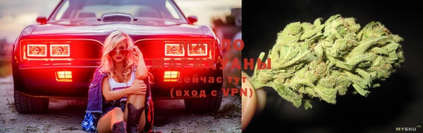 дистиллят марихуана Куйбышев