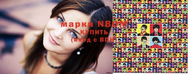таблы Абинск