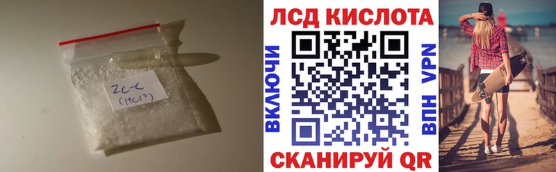 kraken зеркало  что такое   Злынка  Лсд 25 экстази ecstasy 