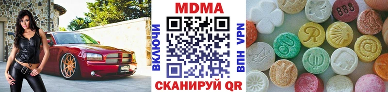 МДМА Molly Злынка