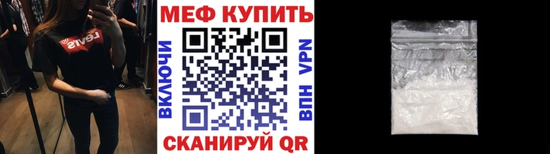 МЯУ-МЯУ 4 MMC  где найти   блэк спрут вход  Злынка 