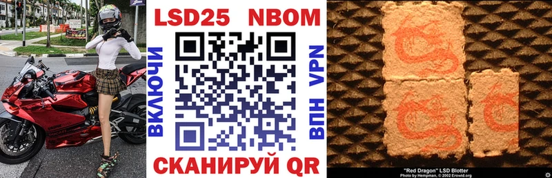 МЕГА tor  Злынка  Марки N-bome 1,8мг 